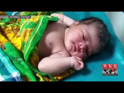 ব্যাগের ভেতর থেকে নবজাতক শিশু উদ্ধার ! | Somoy TV