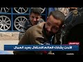 يوم العمال العالمي 2023 | أحمد عوض، التلفزيون الأردني
