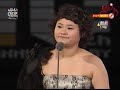 2008 MKMF House & Electronic Nominee & Winner