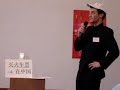 -chinese-speech-contest-performance.html