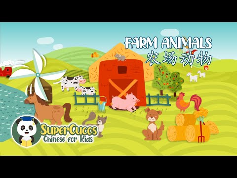 Learn Chinese for Kids- Farm Animals | 学中文- 农场动物 | Aprender Chino ...