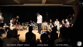 Lil Yin – PopYourStreet vol.2 Judge Solo
