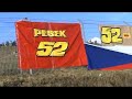 GP Brno 2008 Pešek Fans - aneb co jsme neviděli
