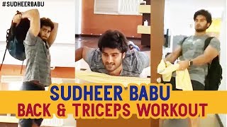 Sudheer Babu’s 5 Day Home Workout | Day 2 | Back & Triceps Workout