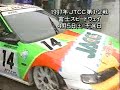 JTCC1 ?94?96?97????TI?????