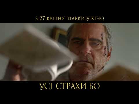 Джулія Антонеллі - відео обкладинка