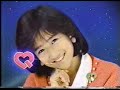 Yukiko Okada [PASOPIA IQ CM]