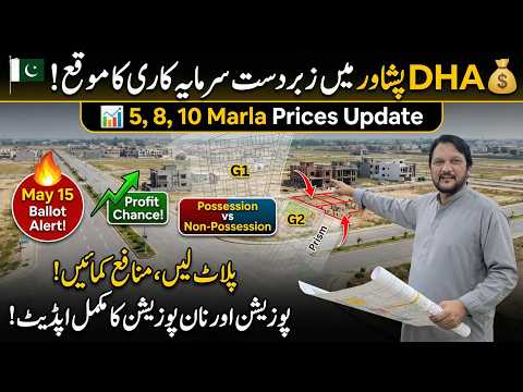 DHA Peshawar Latest Plot Rates April 2026: 5, 8 & 10 Marla Development and Pricing Update