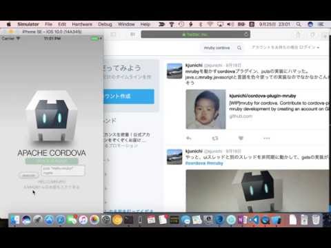 cordova-plugin-mruby