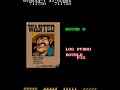 los pubro double pistol good quality video. the game has been played using mame (multiple arcade machine emulator) gun.smoke capcom 1985