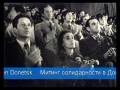 Izquierda chilena en la URSS Солидарность с Чили