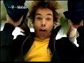 Werbung - T-Mobile - MyFaves - Menschenball (2007)