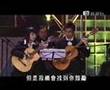 The Hong Kong Guitar Ensemble: 總有你鼓勵