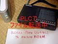 PLC Noise shortwave radio PLC Noise shortwave radio