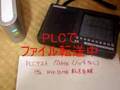 PLC Noise shortwave radio