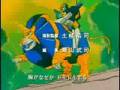 絶対無敵ライジンオー op