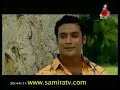 Gahanu Lamai 94 Part 1