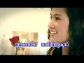 Pka Mouy Tong Pryeik Pi Beik Kni - San Rothpagnasek