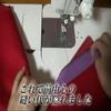 ズボンのファスナーのつけ方How to sew trousers. a basic sewing tutorial