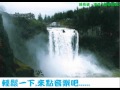 孫燕姿 – 遇見