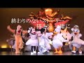 東京ディズニーランド 25周年 アニバーサリーグリーティング テーマ曲 Share A Dream Come True ディズニーランド