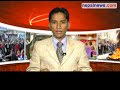 Nepal-India home secretary-level talks begin