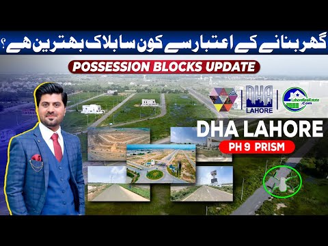 DHA Lahore Phase 9 Prism Possession Update | Best Blocks for Home Building!