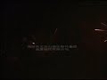 Liuyang fireworks Wenhuashan Jinyi display show Liuyang fireworks Wenhuashan Jinyi display show
