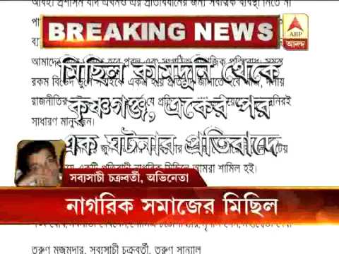 Civil society to take street on 21 June: Sabyasachi Chakraborty's reaction