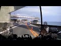 Click here to watch this video 未来の僕らへ ～ 新・テニスの王子様 op ／ 藤原ノリマサ Cover ツーリング