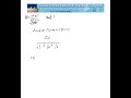C�lculo del dominio de una funci�n (cociente con una ra�z)