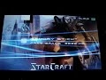 starcraft psp theme