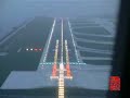 HKG_AB6 Rwy07L ILS Landing Heavy Rain Hong Kong HKG_AB6 Rwy07L ILS Landing Heavy Rain Hong Kong