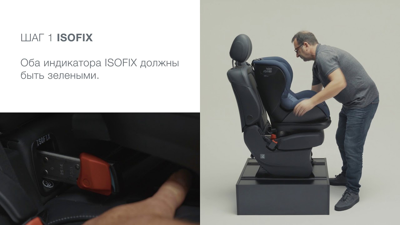 Видео о товаре Автокресло Britax Roemer Trifix 2 i-Size (9-18 кг), Blue Marble Highline (Голубой Мрамор) миниатюра 0 Видео о товаре Автокресло Britax Roemer Trifix 2 i-Size (9-18 кг), Blue Marble Highline (Голубой Мрамор)