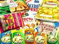 сибирский гурман