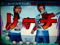 落ち