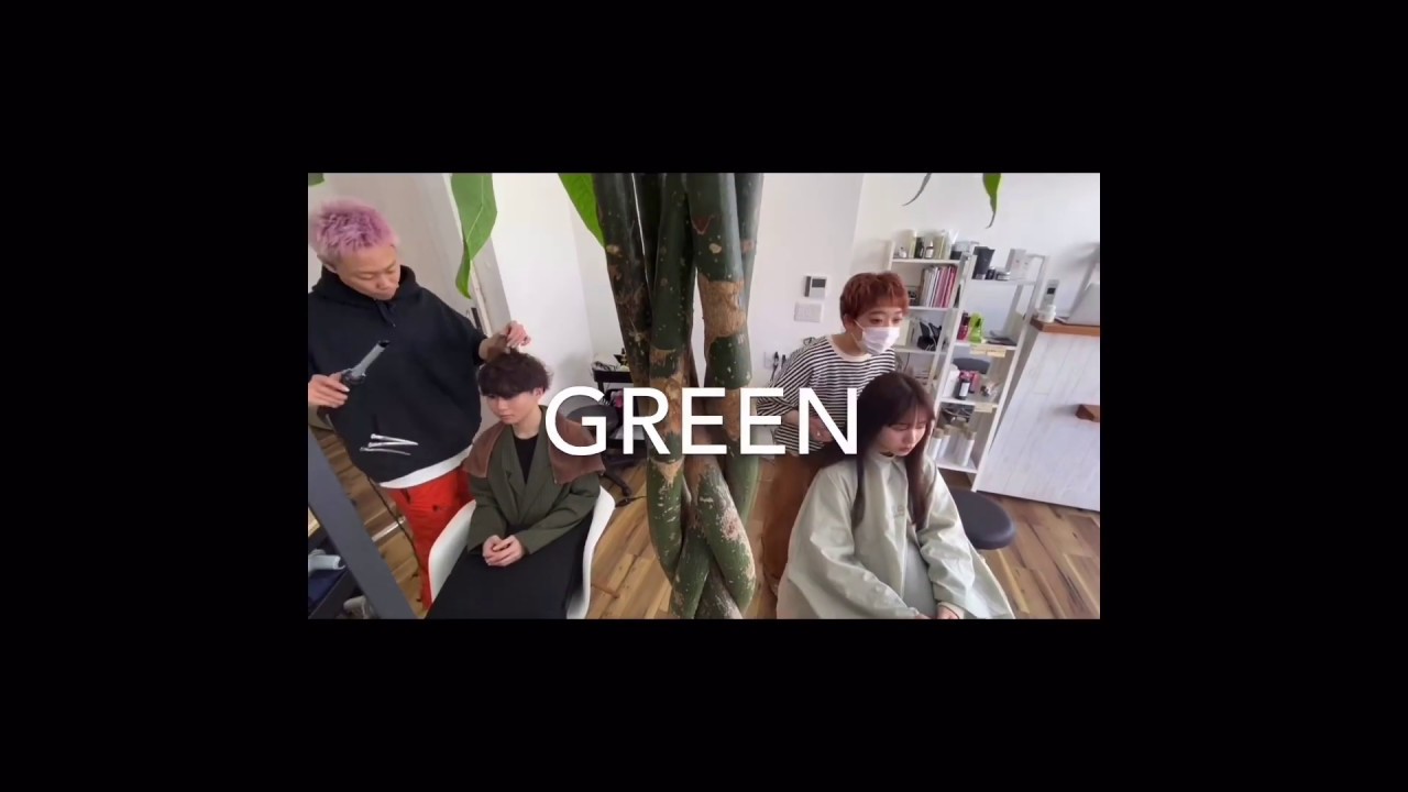 2ndversion2020/green/Collection