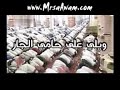 W�li 3ala l\
