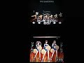 布袋寅泰動画