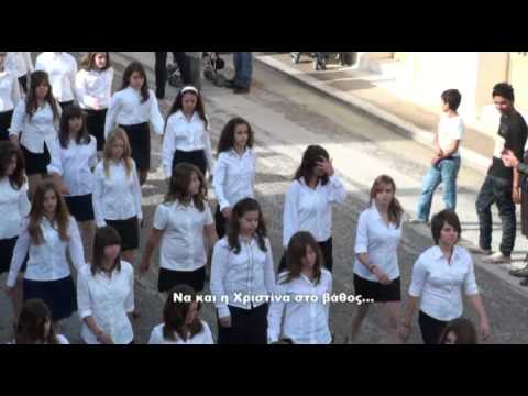 Η ΧΡΙΣΤΙΝΑ ΣΤΗΝ ΠΑΡΕΛΑΣΗ 28η Οκτωβρίου 2010
