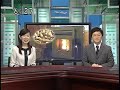 さいかい産業ＴＶ出演ビデオ