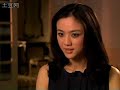 Tang Wei's Interview
