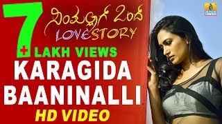 Karagida Baaninalli - Simpallaag Ond Love Story  R