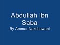 Refuting the "Abdullah Ibn Saba" Myth