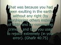 Surah Ghafir (40) ayaat 65-85 (Part 3) - Ibrahim Jibreen