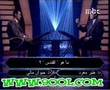 من سيربح المليون مقطع مضحك جدااا