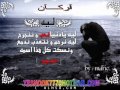 غرقان راشد الماجد و حسين الجسمي.wmv