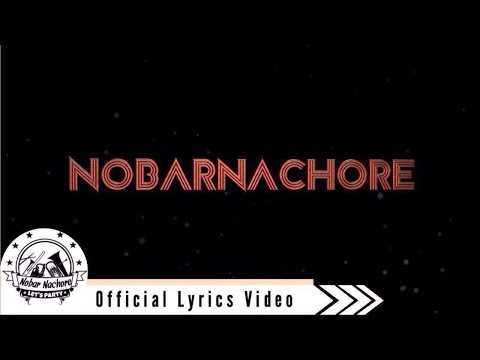 หรือแค่เห็นใจ - โนบาร์หน้าช่อ「Official Lyrics Video」
