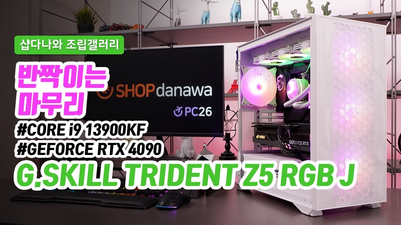 조립PC