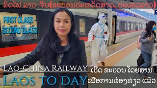 Taking the new China-built train in Laos